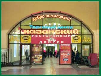 Магазин металлоискателей в Москве у 3-х вокзалов