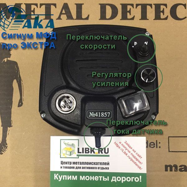 AKA Signum 7272-M-MFD pro EKSTRA AKA Signum 7272-M-MFD pro EKSTRA