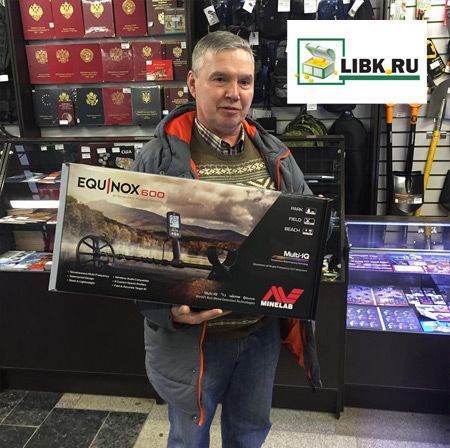 Minelab EQUINOX 600 отзыв первого покупателя Minelab EQUINOX 600