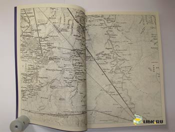 atlas_Novgorodskoy_gubernii_list