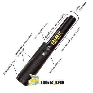 garrett_pro_pointer garrett_pro_pointer