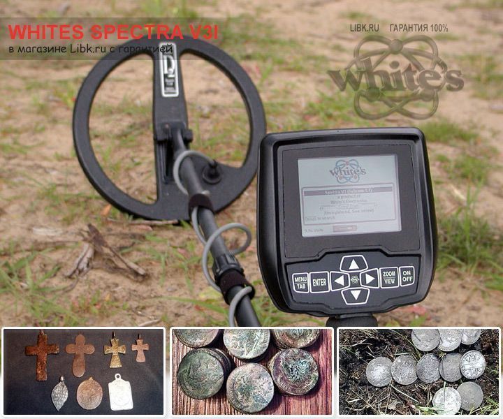 спектрав3-идетвполномкомплекте