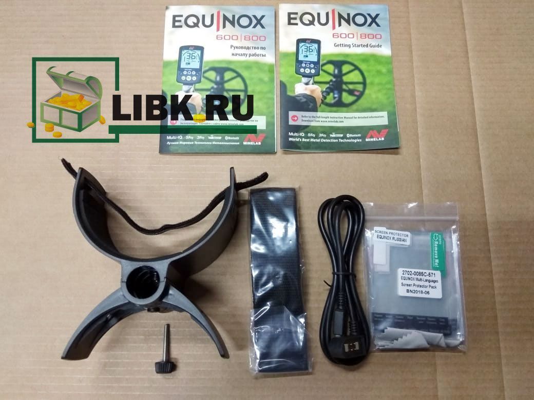 Комплектация