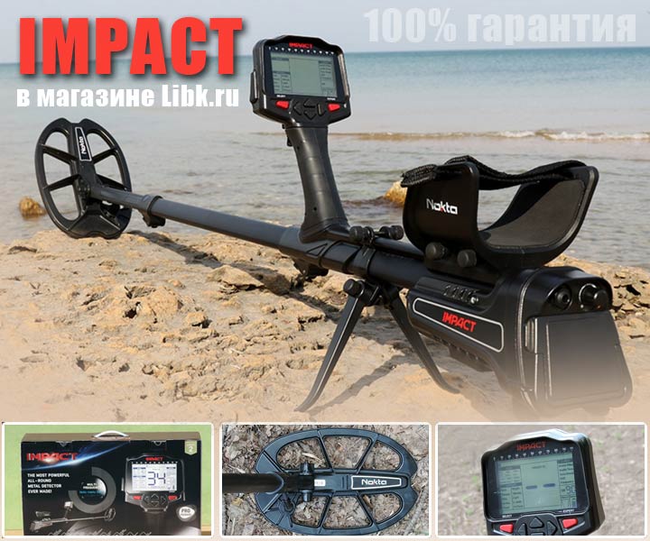 Металлоискатель Nokta Impact