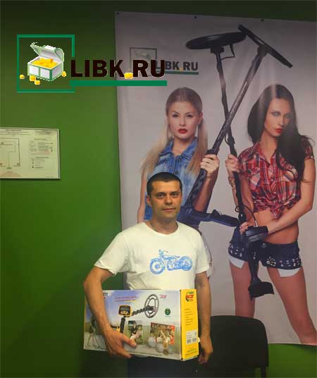 otzyvy_o_metalloiskatelyakh_garrett_250