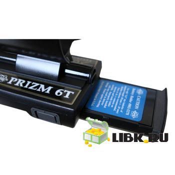 WhitesPrizm6 WhitesPrizm6