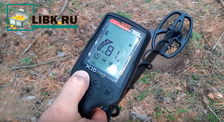 Находки с металлоискатетелем Quest x10 Pro Находки с металлоискатетелем Quest x10 Pro
